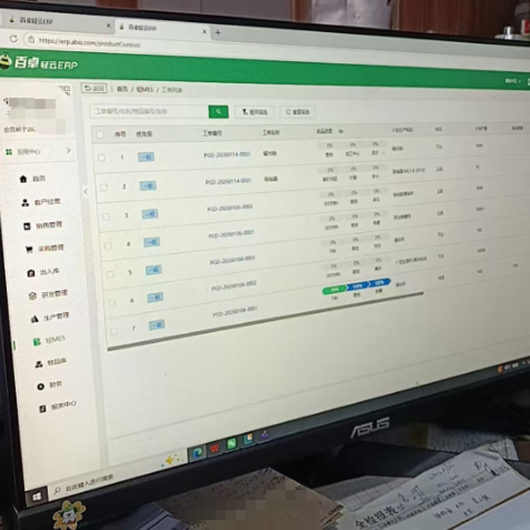 镇江进销存管理软件